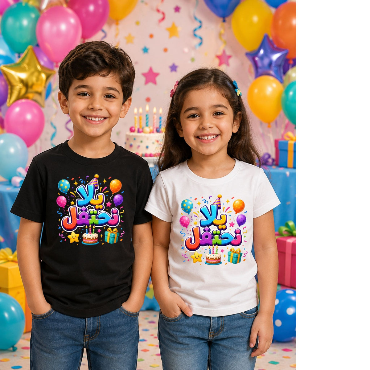 تيشيرت أطفال بتصميم Let’s Celebrate