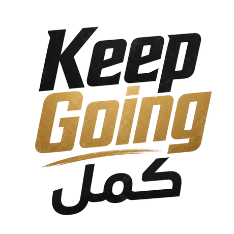 تيشيرت استمر