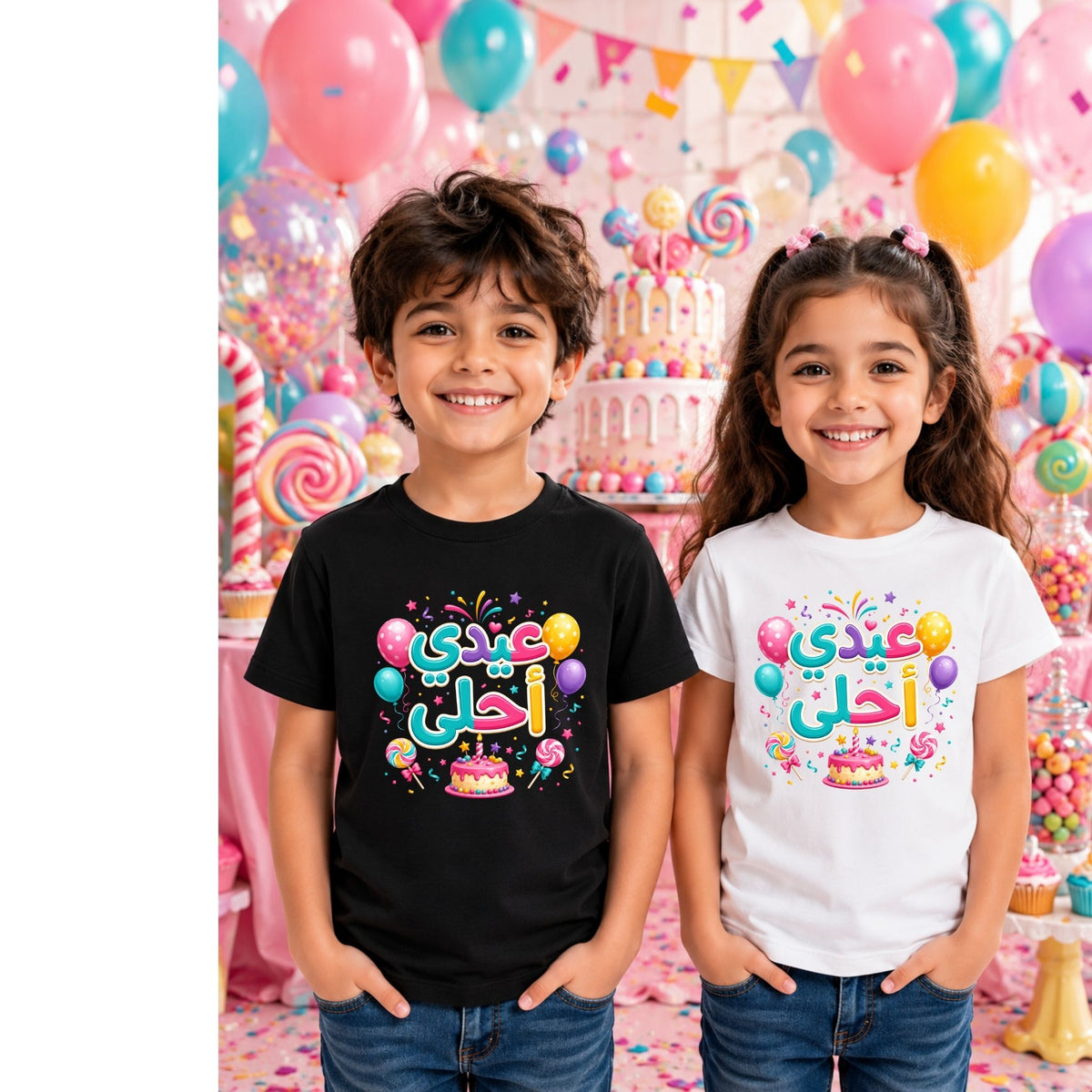 تيشيرت أطفال بتصميم My Party Is the Best (Arabic)