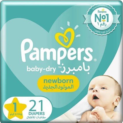 Pampers - Pampers Premium Care Newborn Diapers (2-5 kg), 26 pcs.